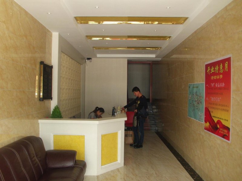 Hotel public area