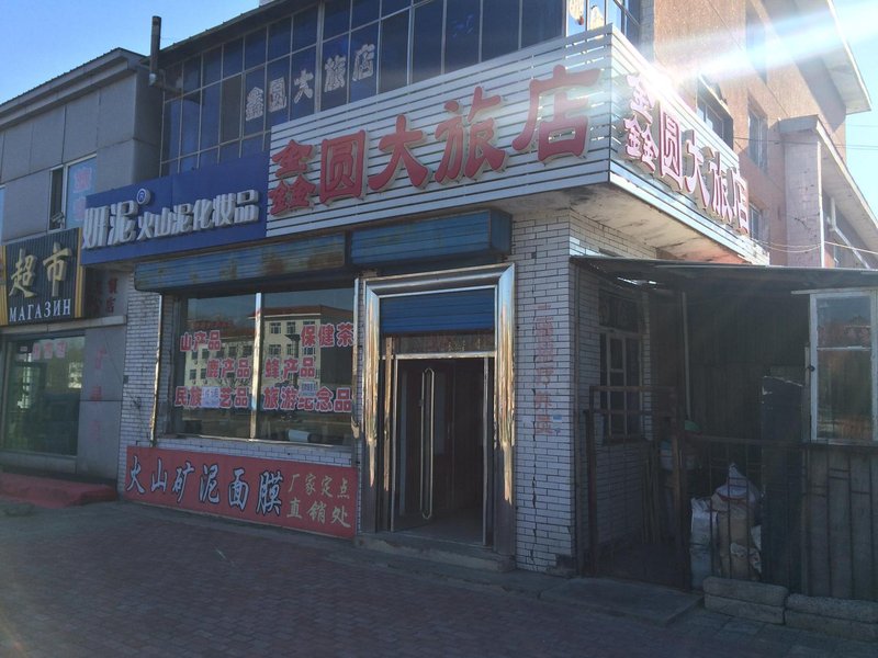 酒店外观
