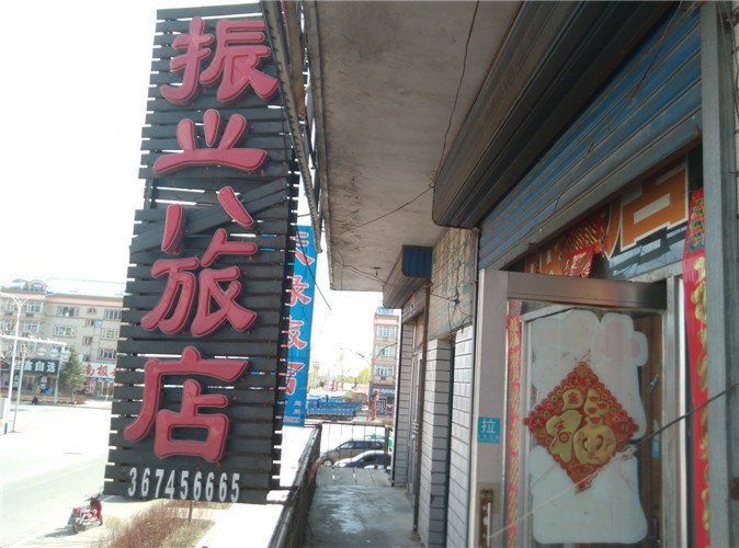 酒店外观