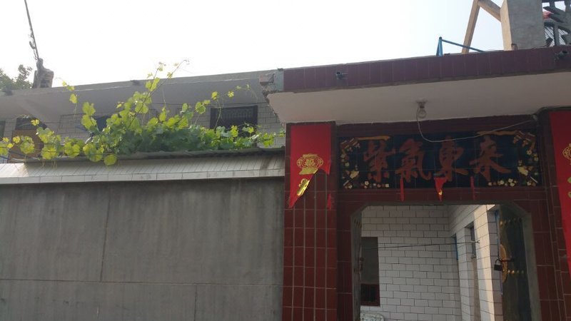 博爱青天河世外休闲农家院