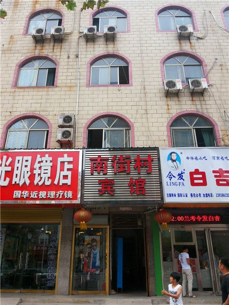 Nanjiecun Hostel (Lankao Yulu Avenue No.1 Branch)Over view