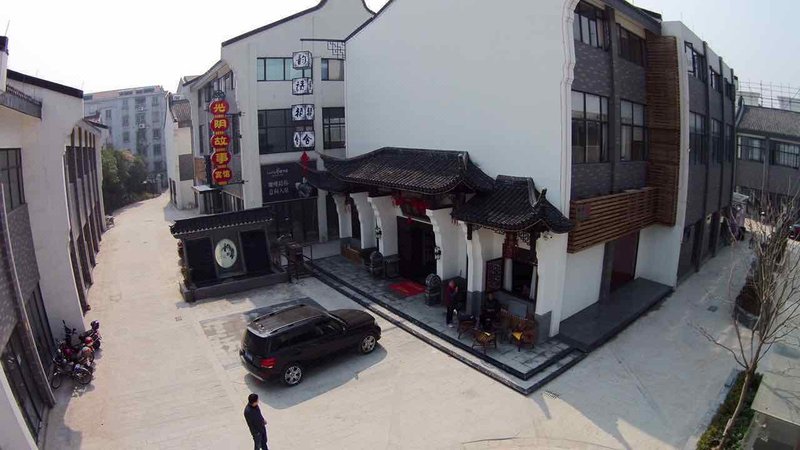 Nanxun Yunyu Jingshe Hotel Over view