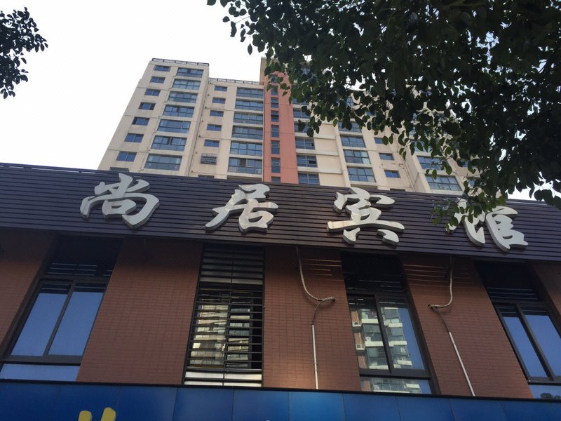Shangju Hostel Over view