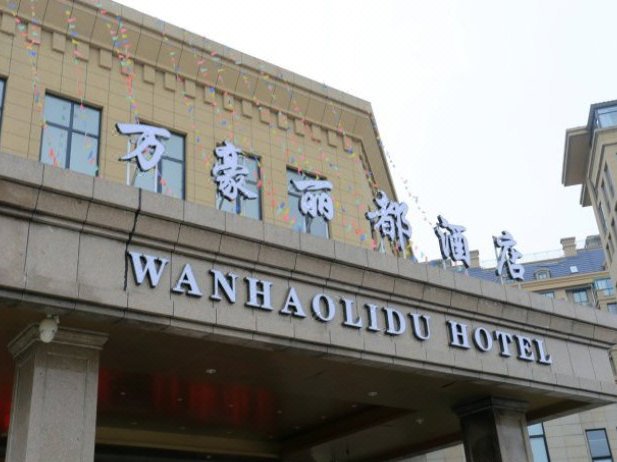 Wanhao Lidu HotelOver view