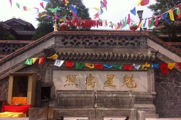 周边景点
