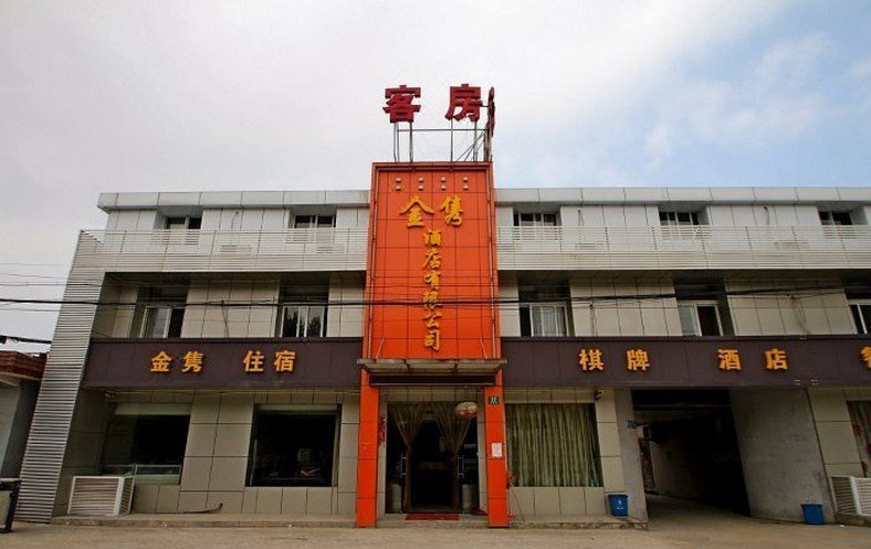 Jinjuan Hotel Over view