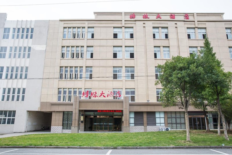 酒店外观