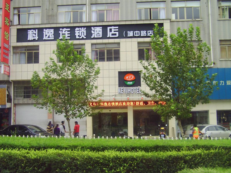 科逸连锁酒店(义乌城中路店)外景图