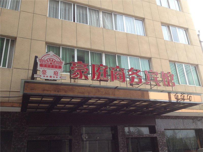 酒店外观
