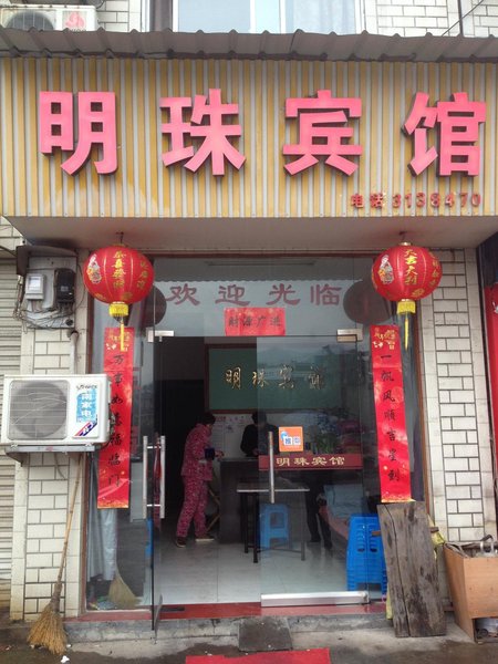 酒店外观