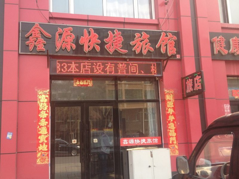 酒店外观