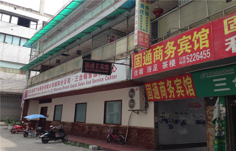 Gutong Bussiness Hotel Mianyang Over view