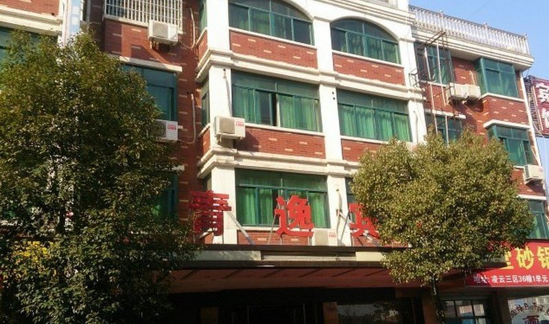 Qingyi Hostel 酒店外观