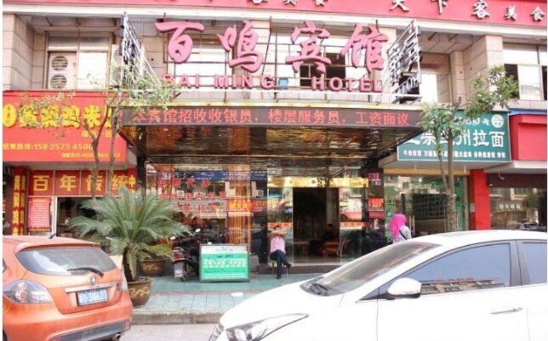 酒店外观