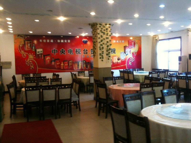 Guotai HotelRestaurant