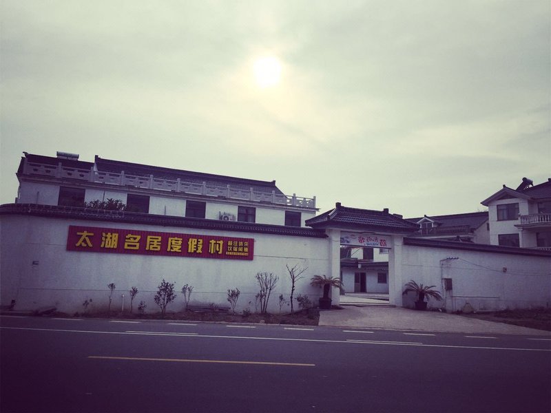 Mingju ResortOver view