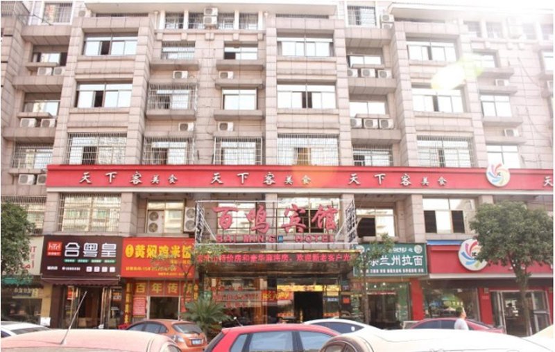 酒店外观