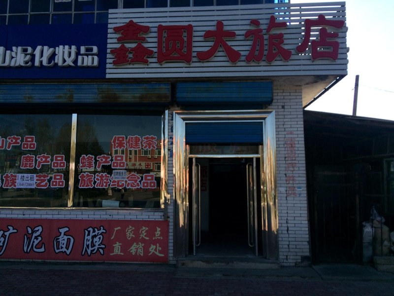 酒店外观
