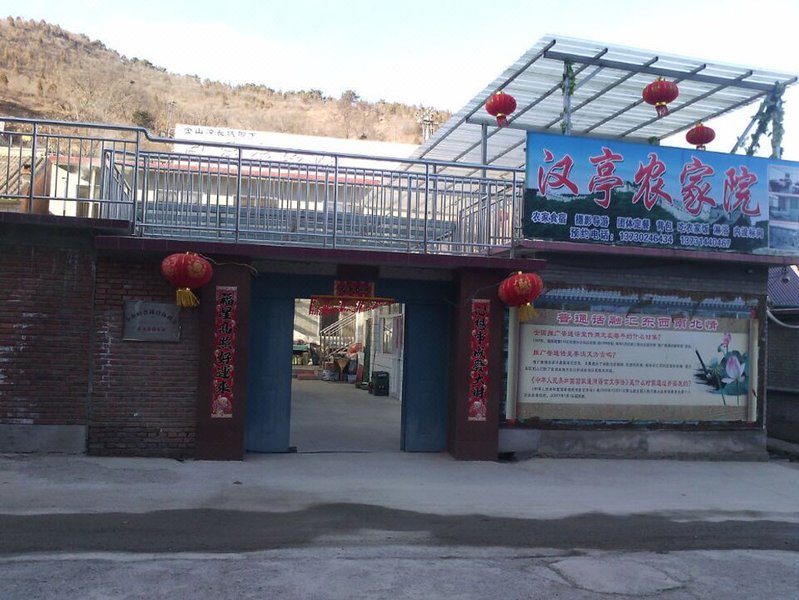 hantingnongjiayuan Over view