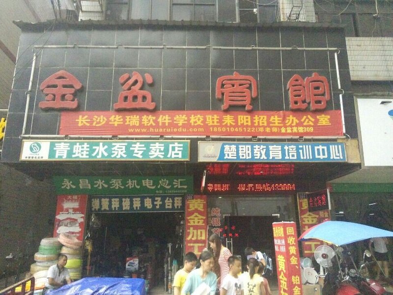 酒店外观