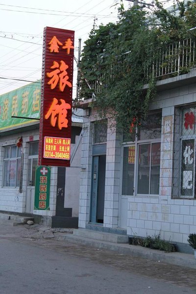 酒店外观