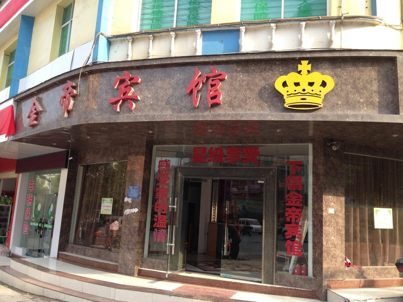 jindibinguan Over view