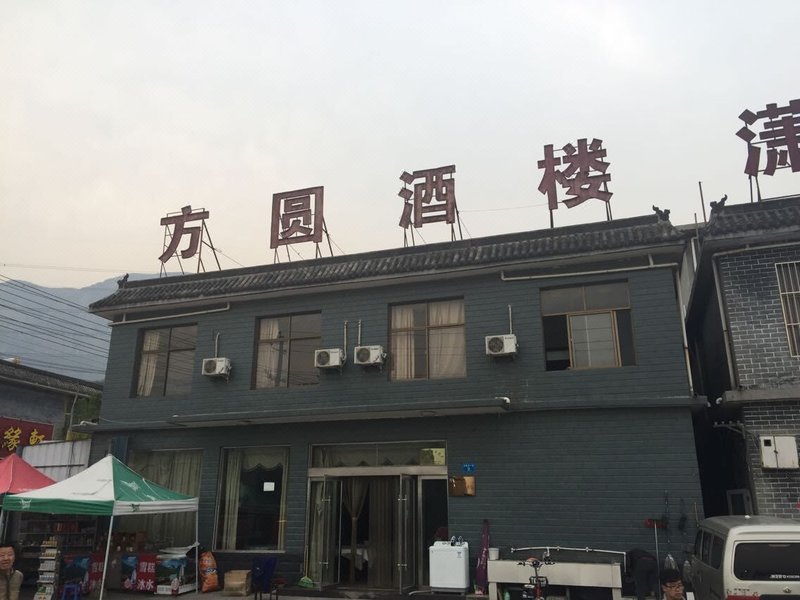 酒店外观