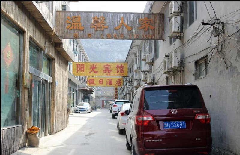  酒店外观