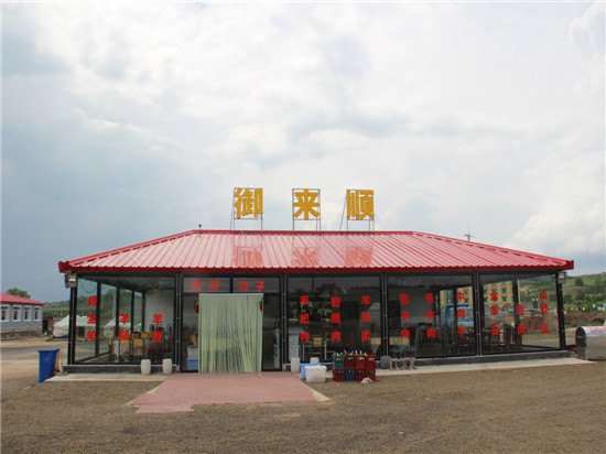 酒店外观