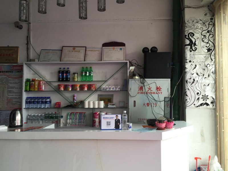 Yuelaiju InnHotel public area