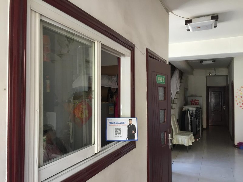 Binpeng Hostel Hotel public area