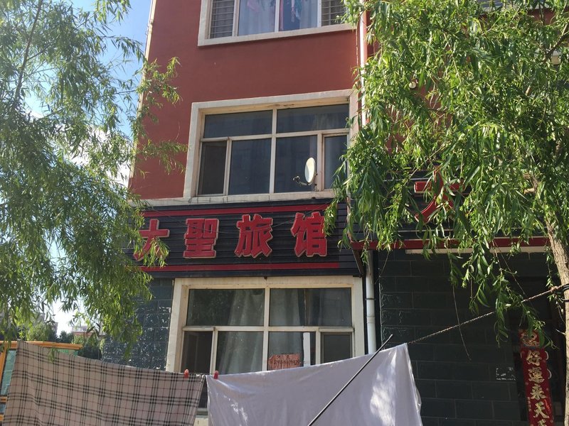 Dasheng HostelOver view