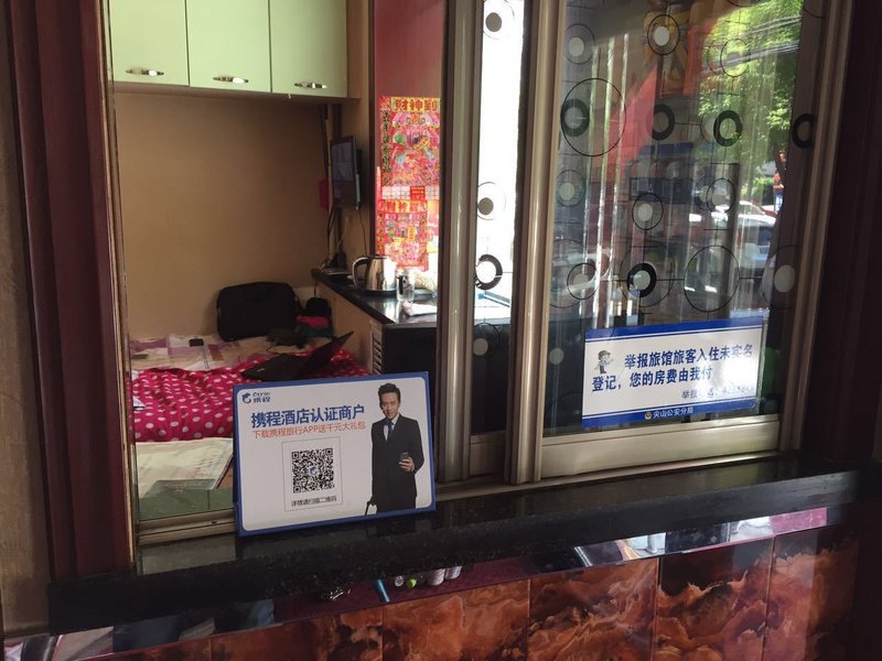 Shengtai Hostel Hotel public area