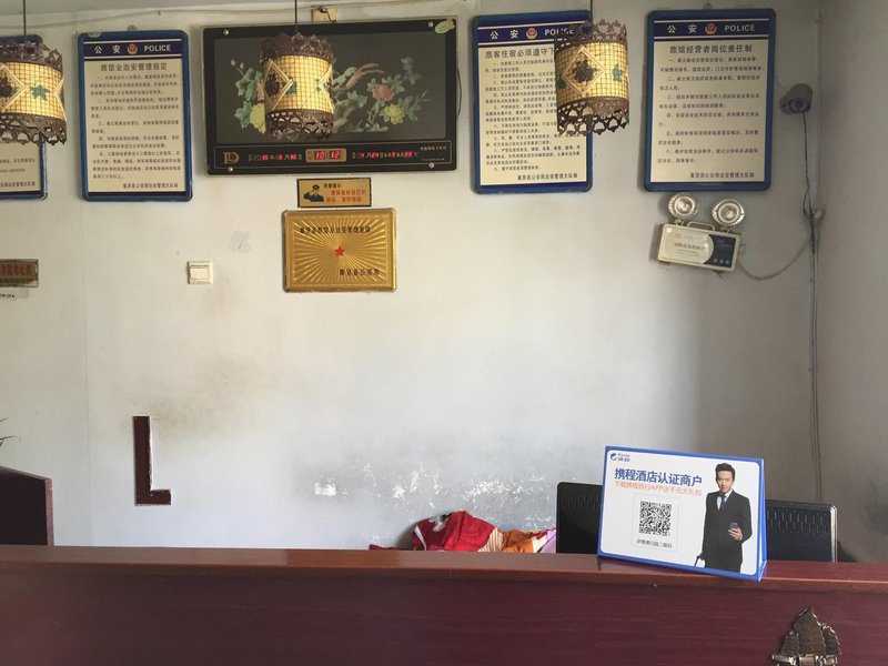 Yuran HostelHotel public area