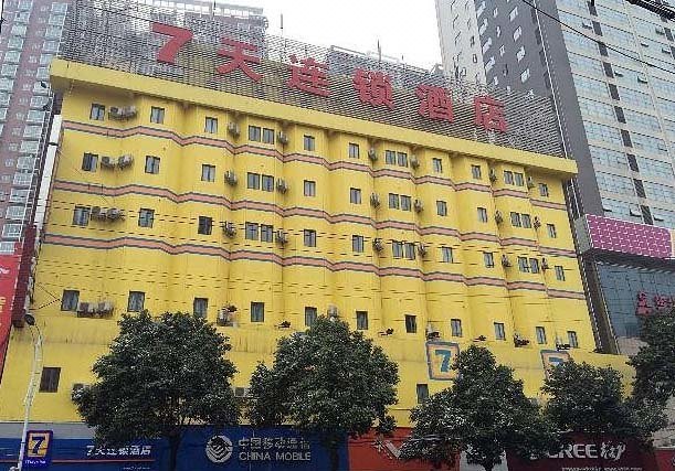 酒店外观
