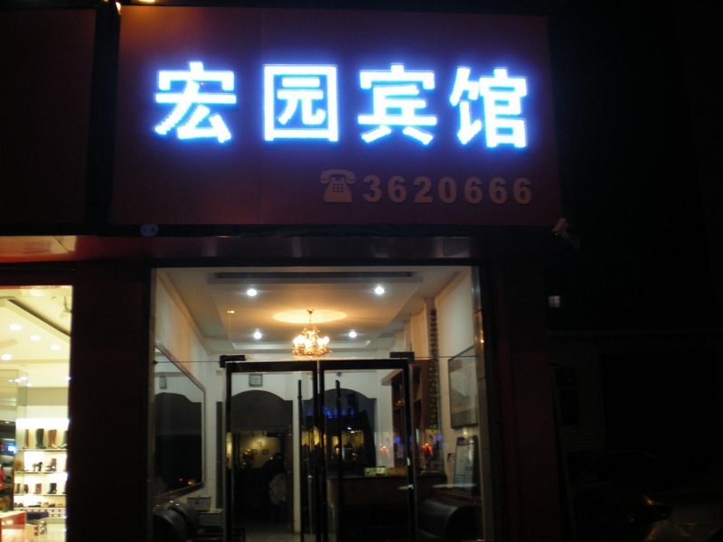 酒店外观