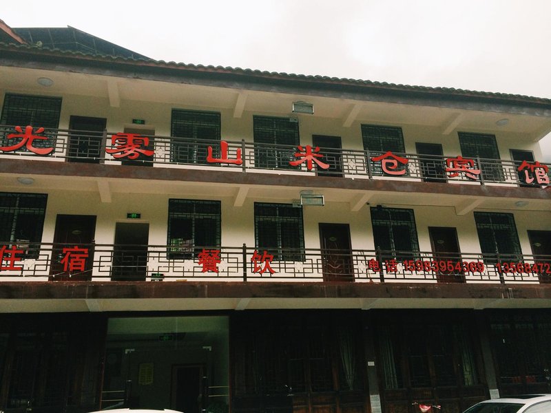 Guangwu Moutain Micang Villa Over view