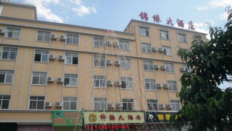 Jinyuan Hotel Over view