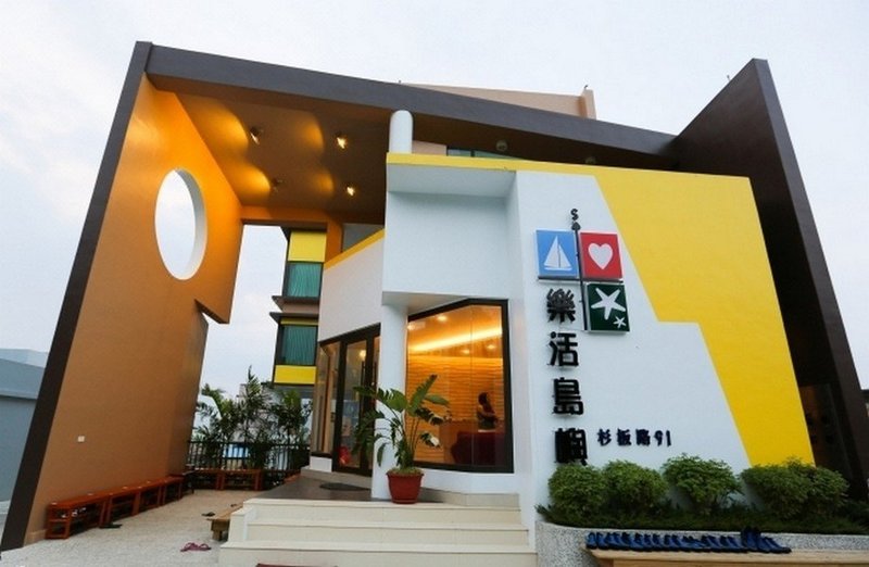 Lohasild Hostel酒店外观