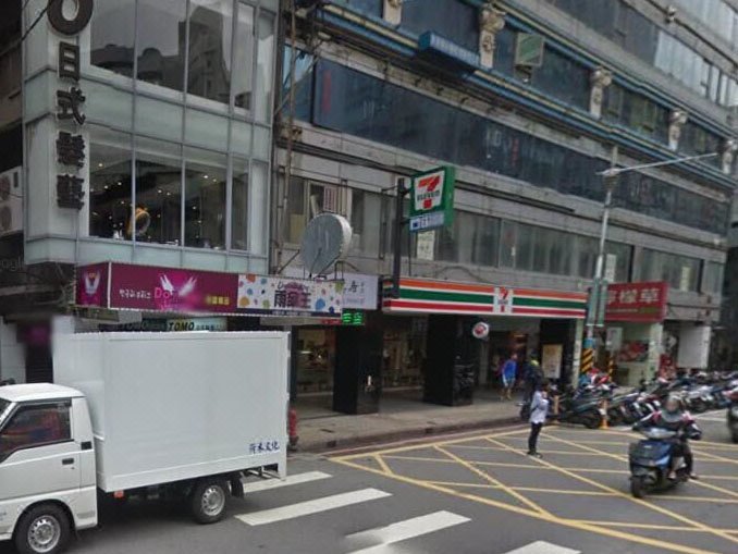 Fuchu House 酒店外观