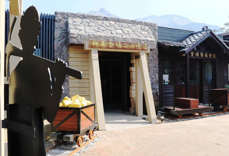 Goldmine Hotel酒店外观