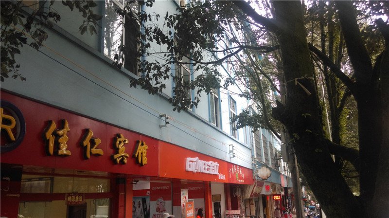 Jiaren Inn Over view