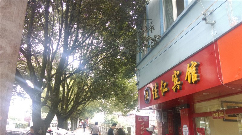 Jiaren Inn Over view