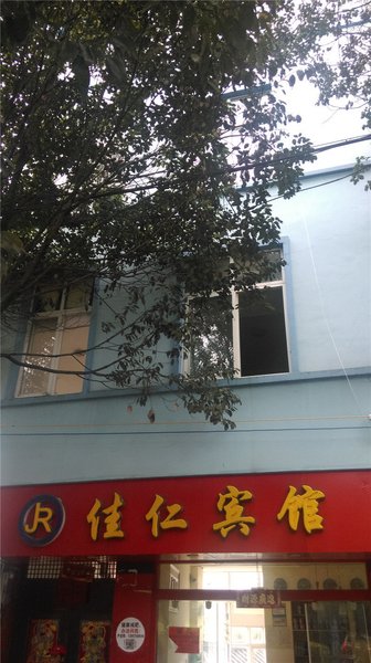 Jiaren Inn Over view