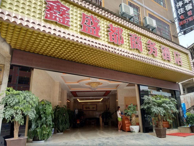  酒店外观