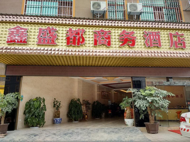  酒店外观