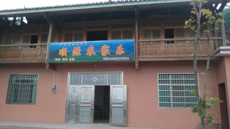 Shunyuan FarmhouseOver view