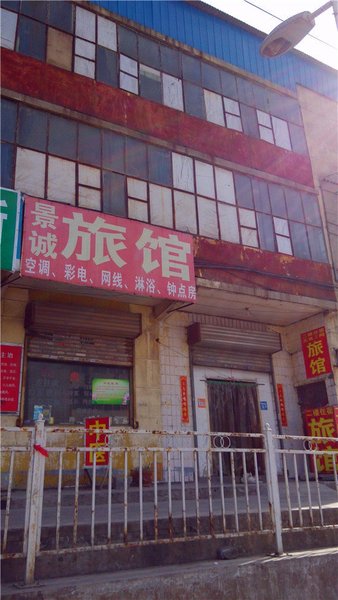 酒店外观