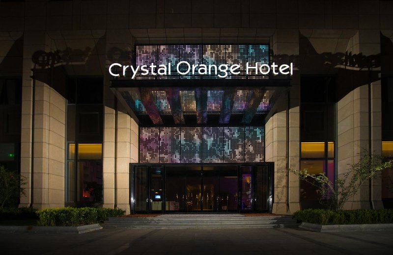 Crystal Orange Hotel (Nanjing Olympic Sports Center Zhongsheng International Expo Center)Over view