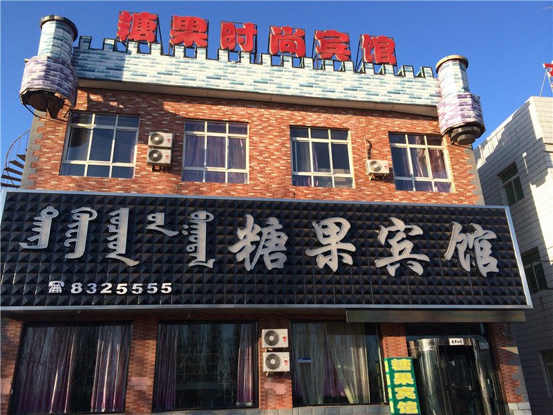 酒店外观
